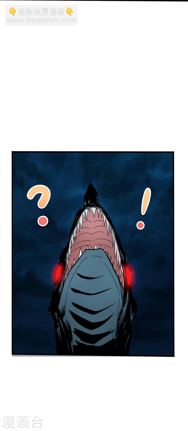 第171话 第一关！14