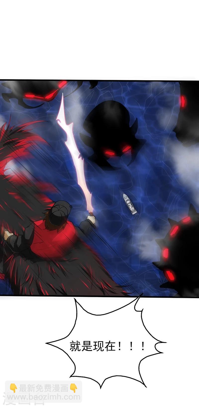 第171话 第一关！15