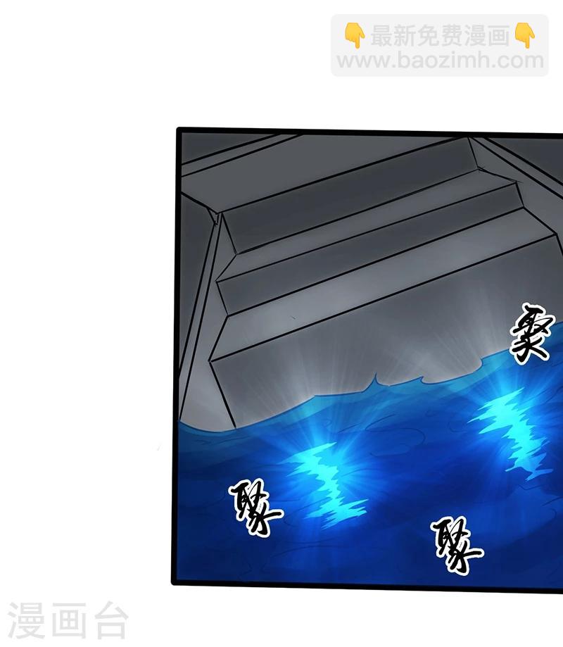 第171话 第一关！17