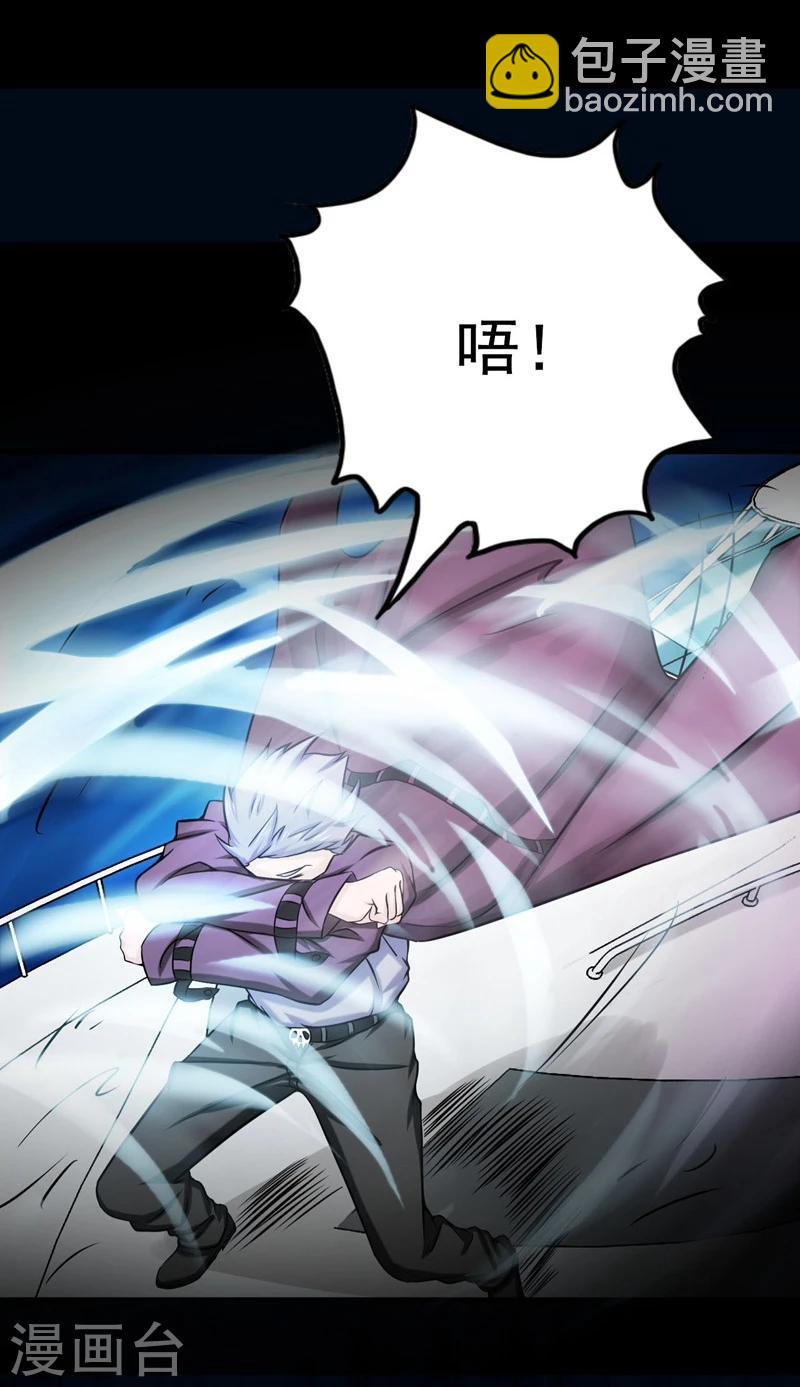 第171话 第一关！2