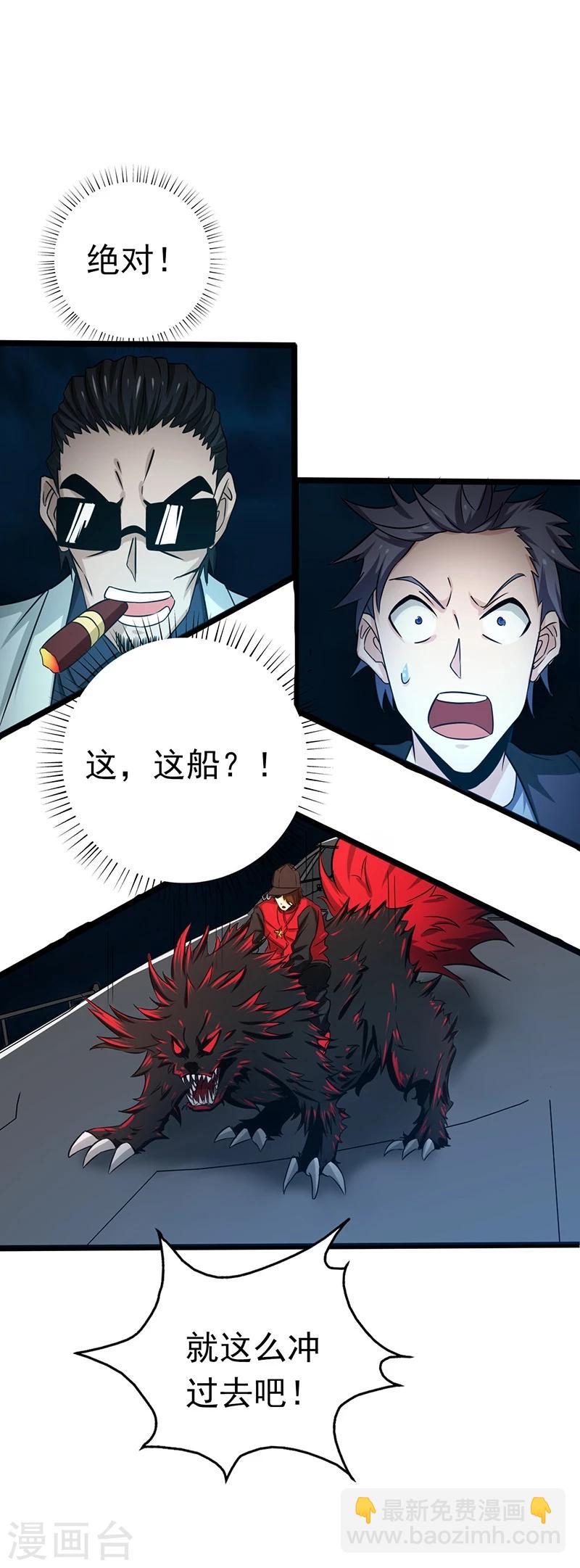 第171话 第一关！20