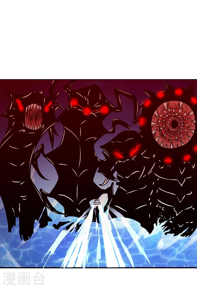 第171话 第一关！23