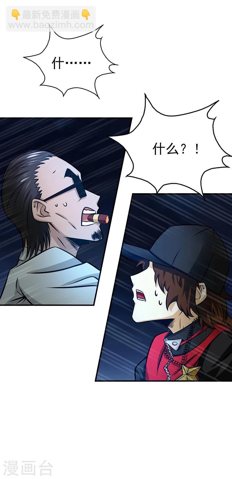 第171话 第一关！24