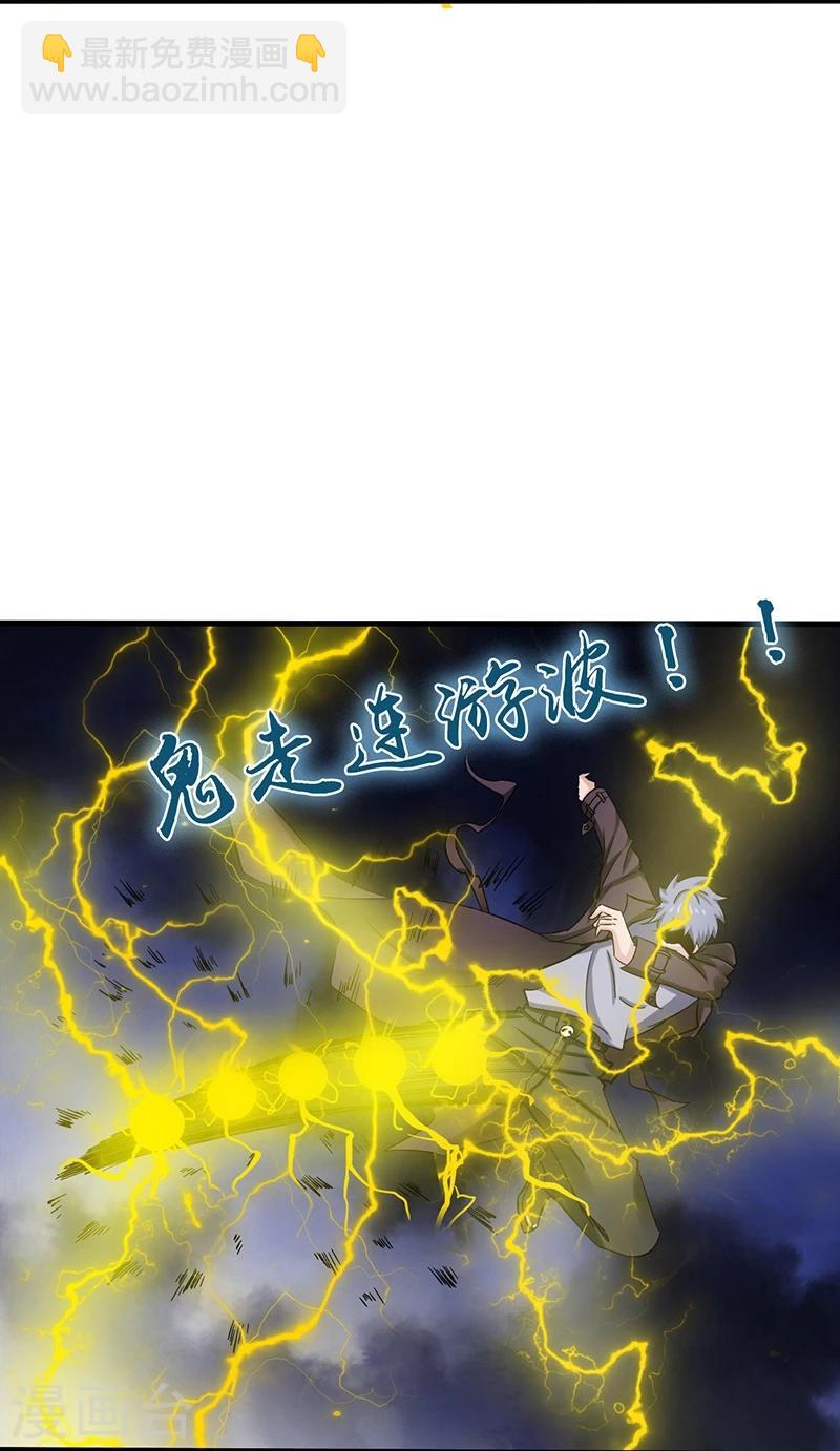 第171话 第一关！33