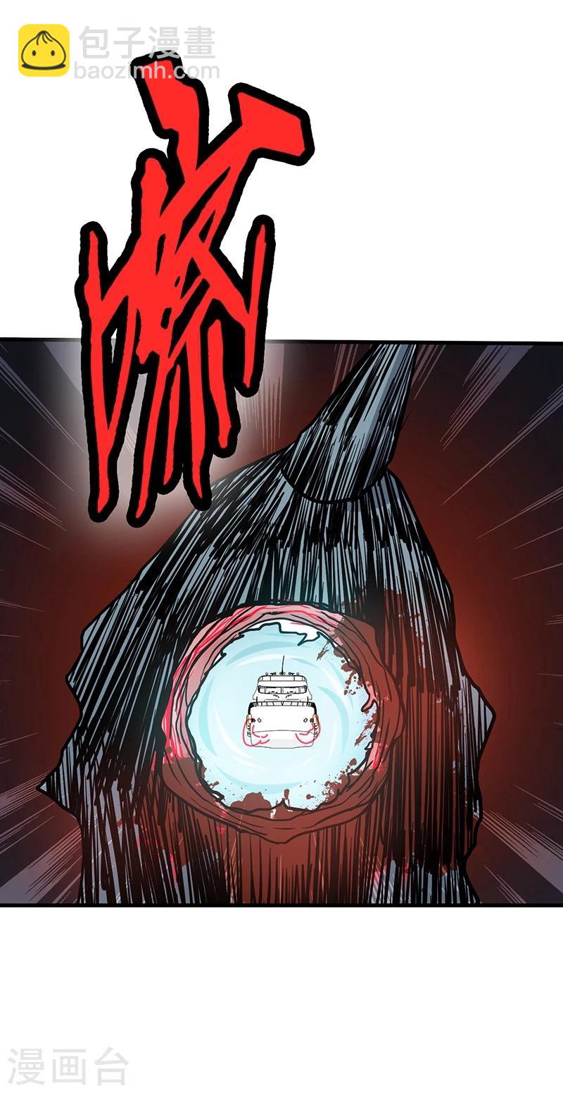 第171话 第一关！36