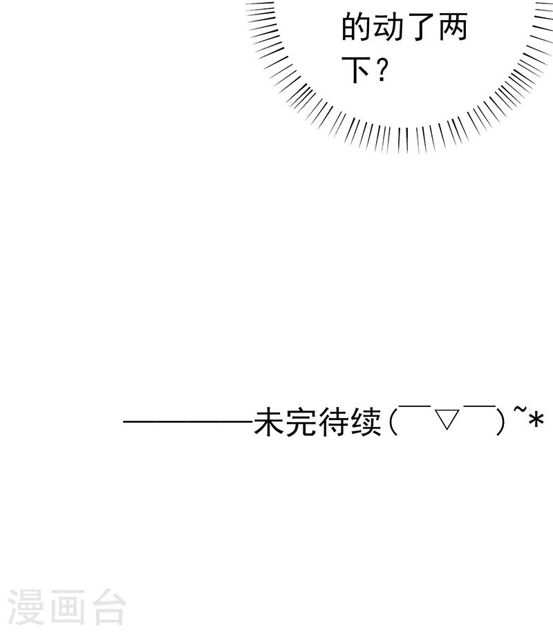 第171话 第一关！38