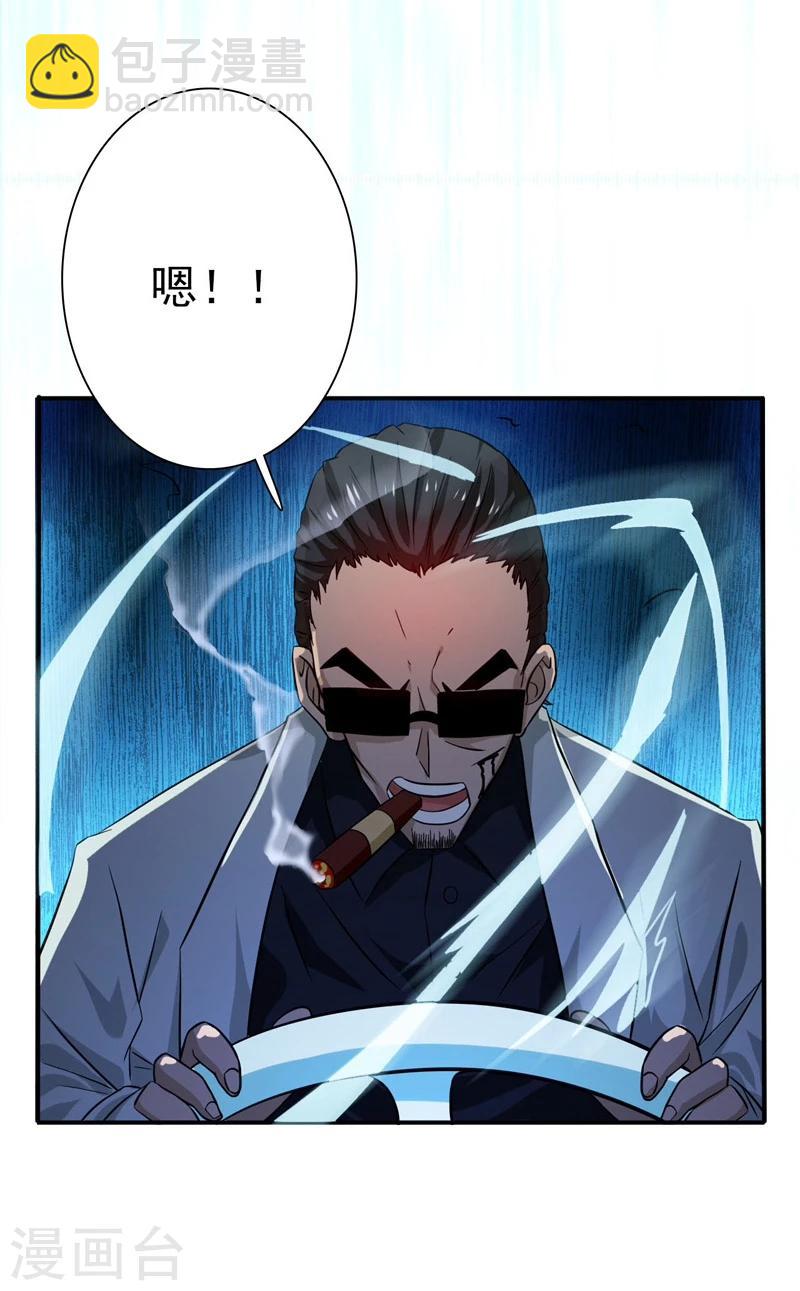 第171话 第一关！4