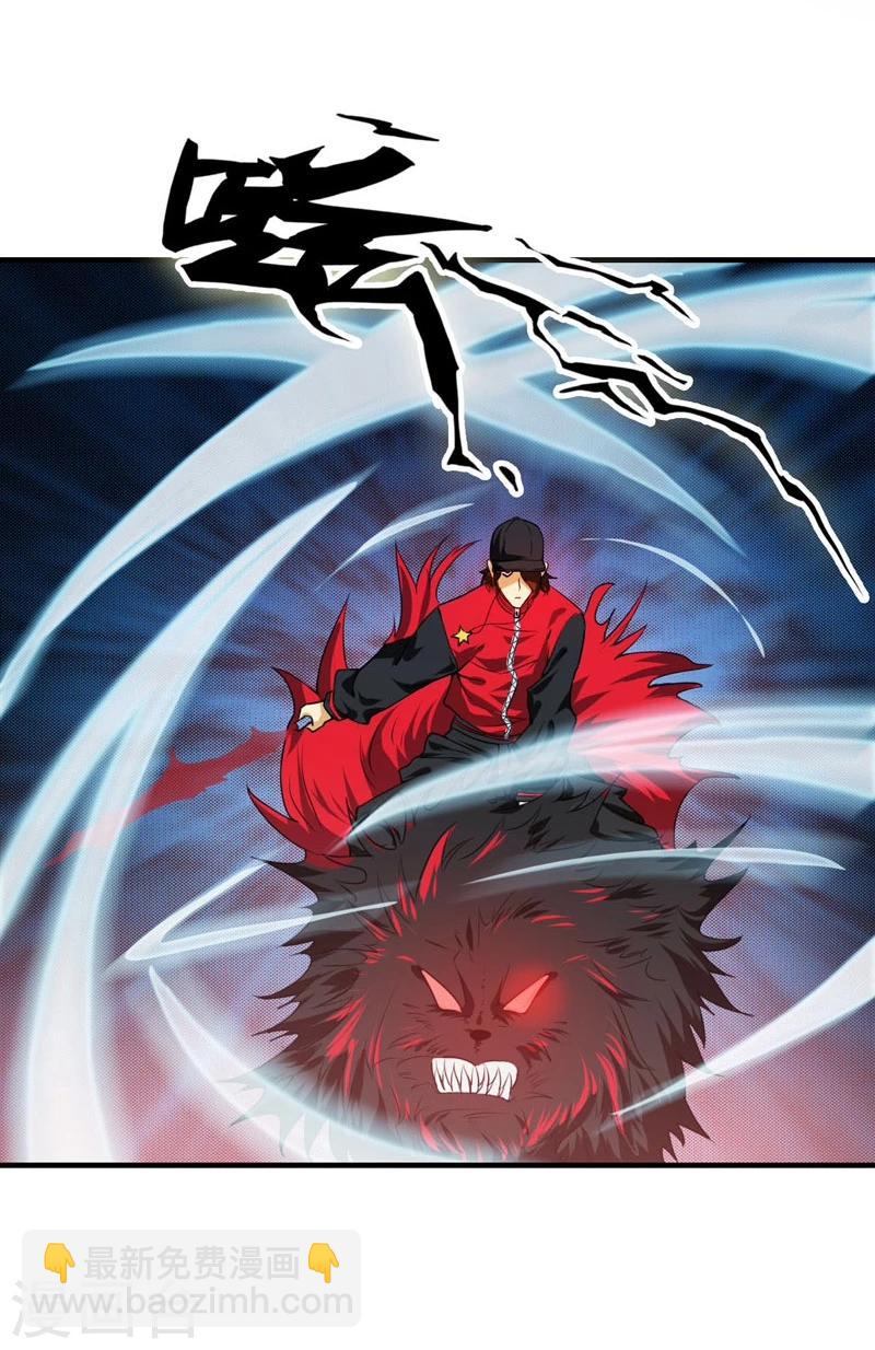 第171话 第一关！7