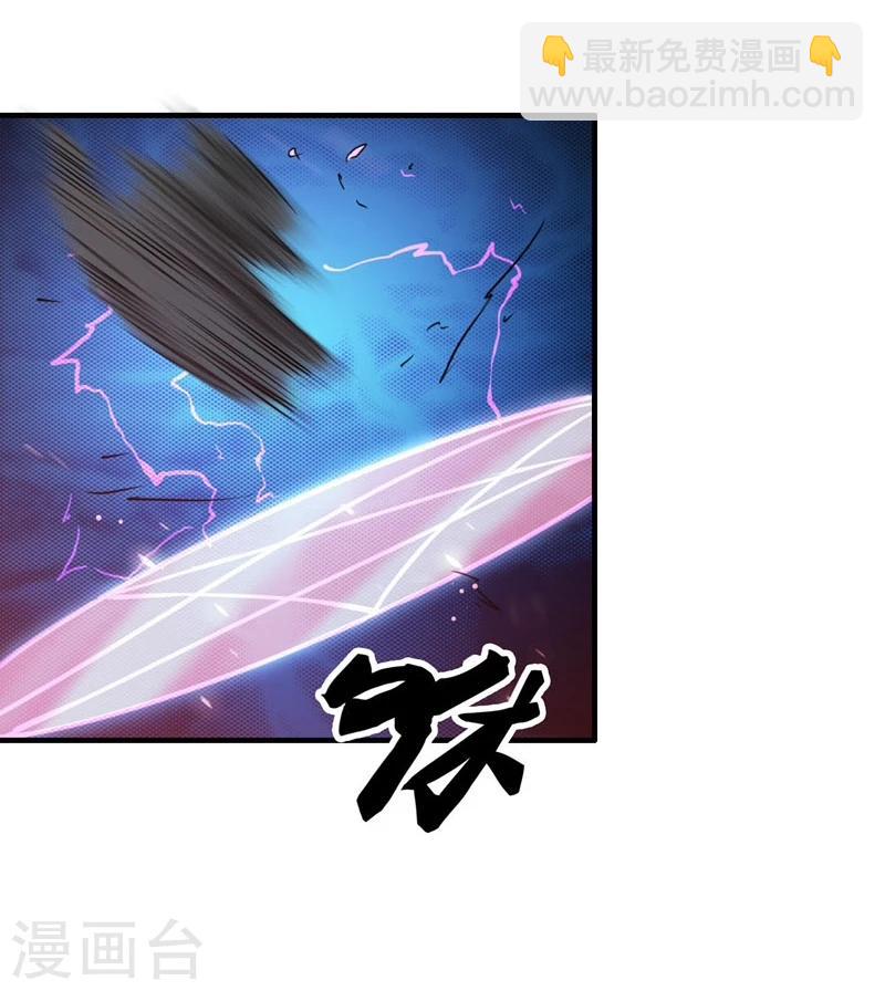 第171话 第一关！9