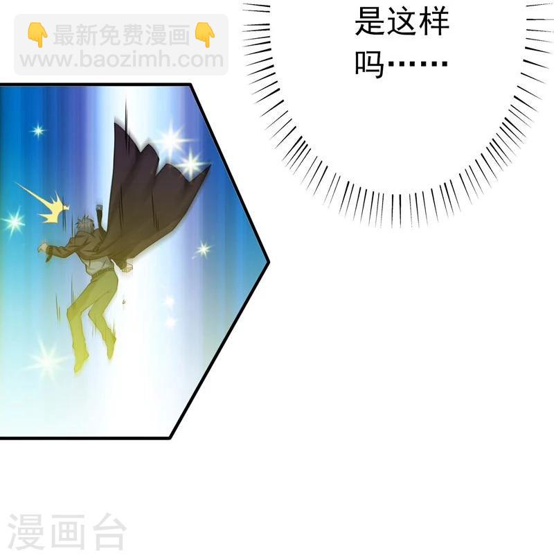 第176话 葬礼！11