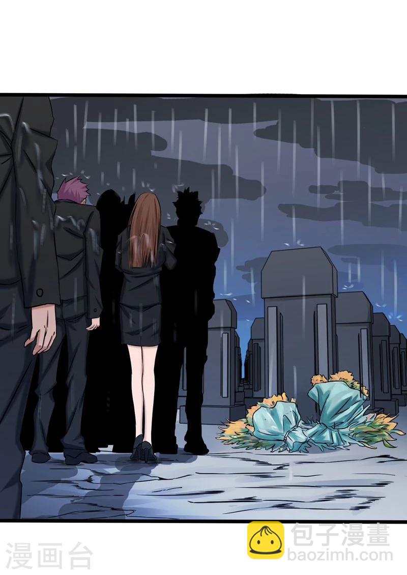 第176话 葬礼！15