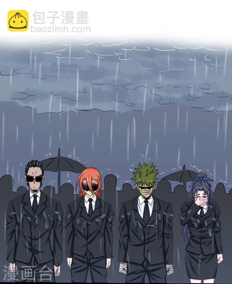 第176话 葬礼！17