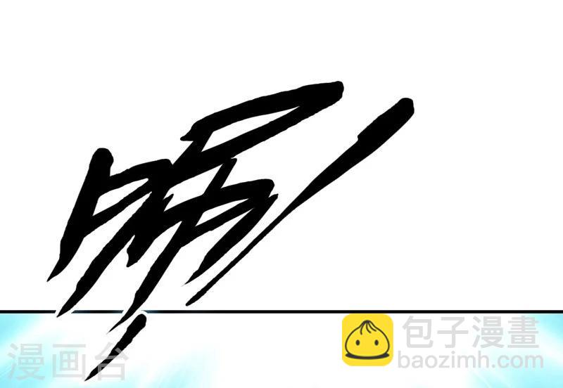 第176话 葬礼！2