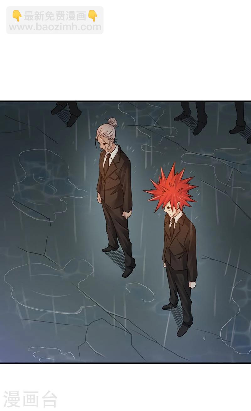 第176话 葬礼！20