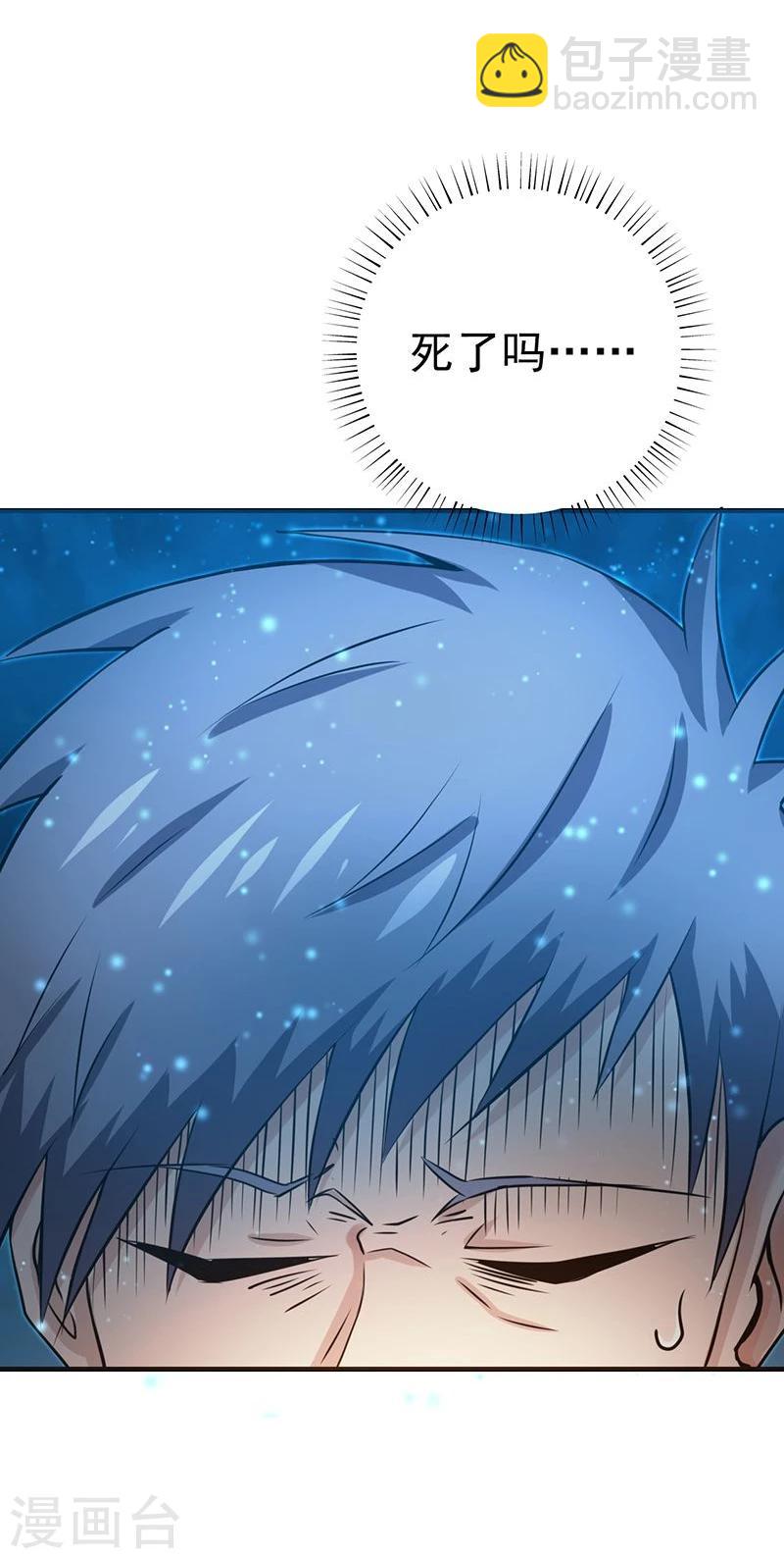 第176话 葬礼！21