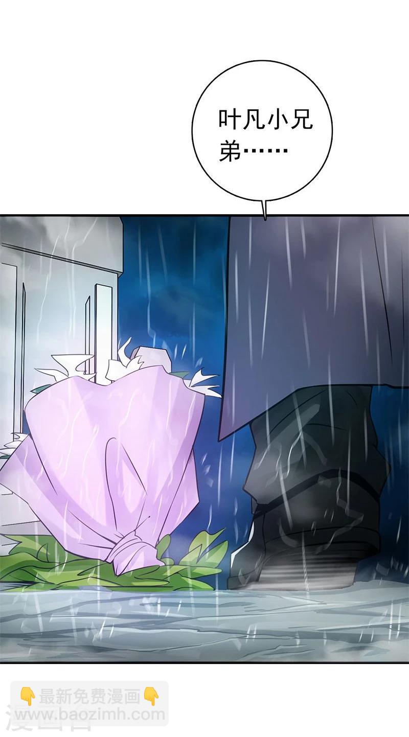 第176话 葬礼！23