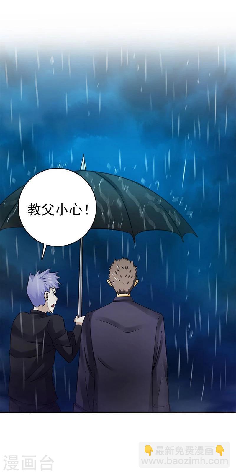 第176话 葬礼！24