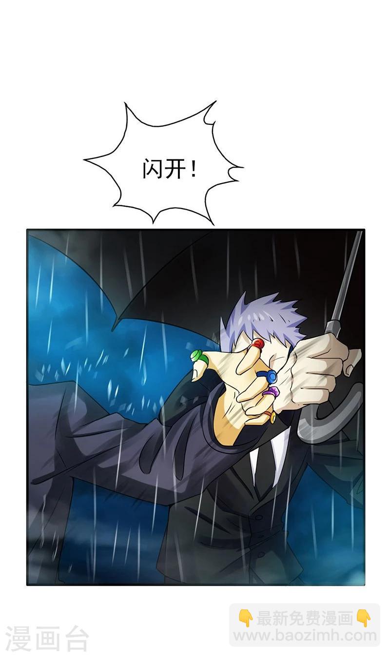 第176话 葬礼！25