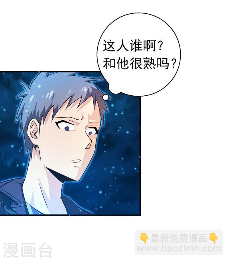 第176话 葬礼！31