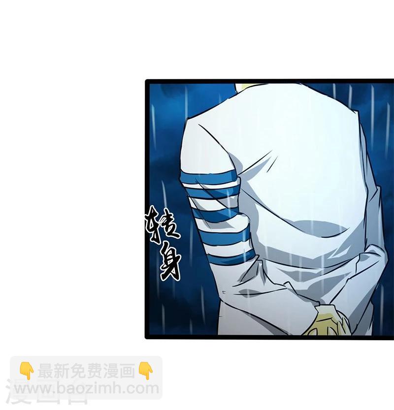 第176话 葬礼！35