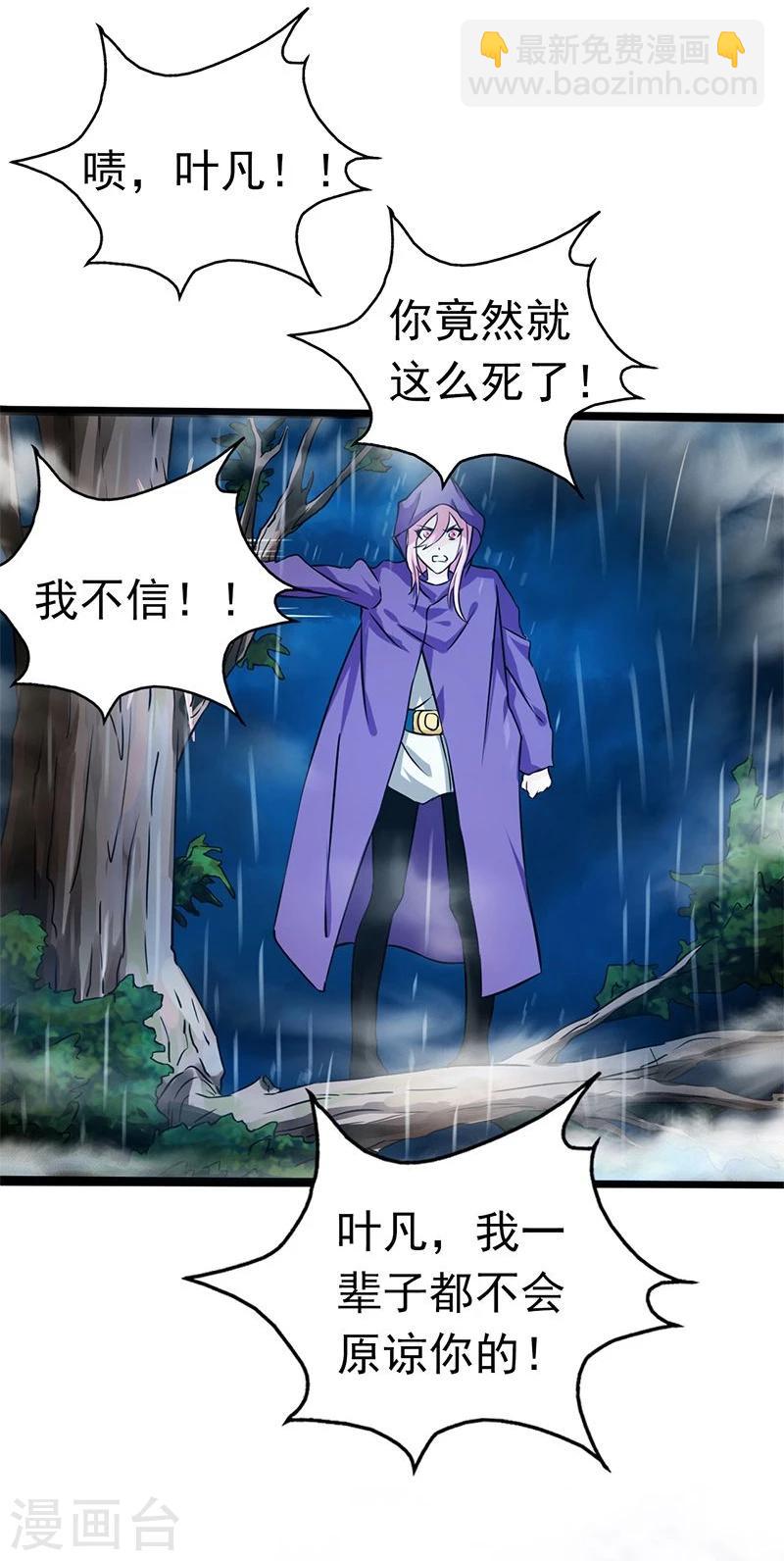 第176话 葬礼！37