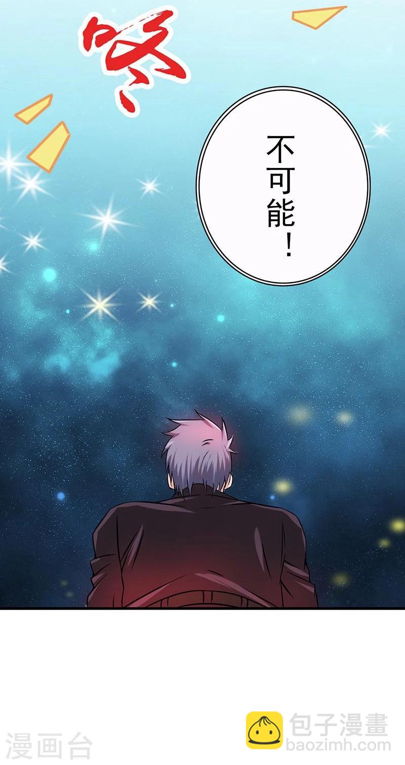 第176话 葬礼！40