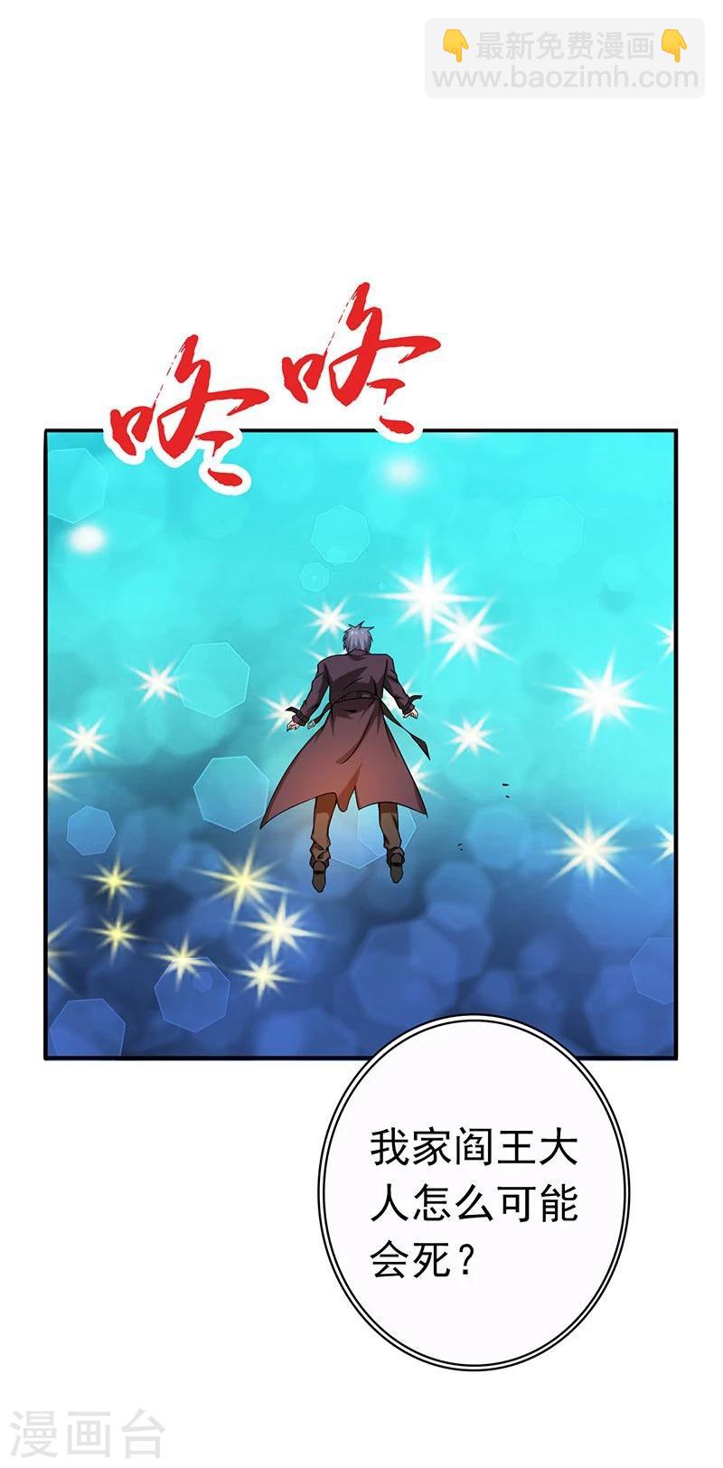 第176话 葬礼！41