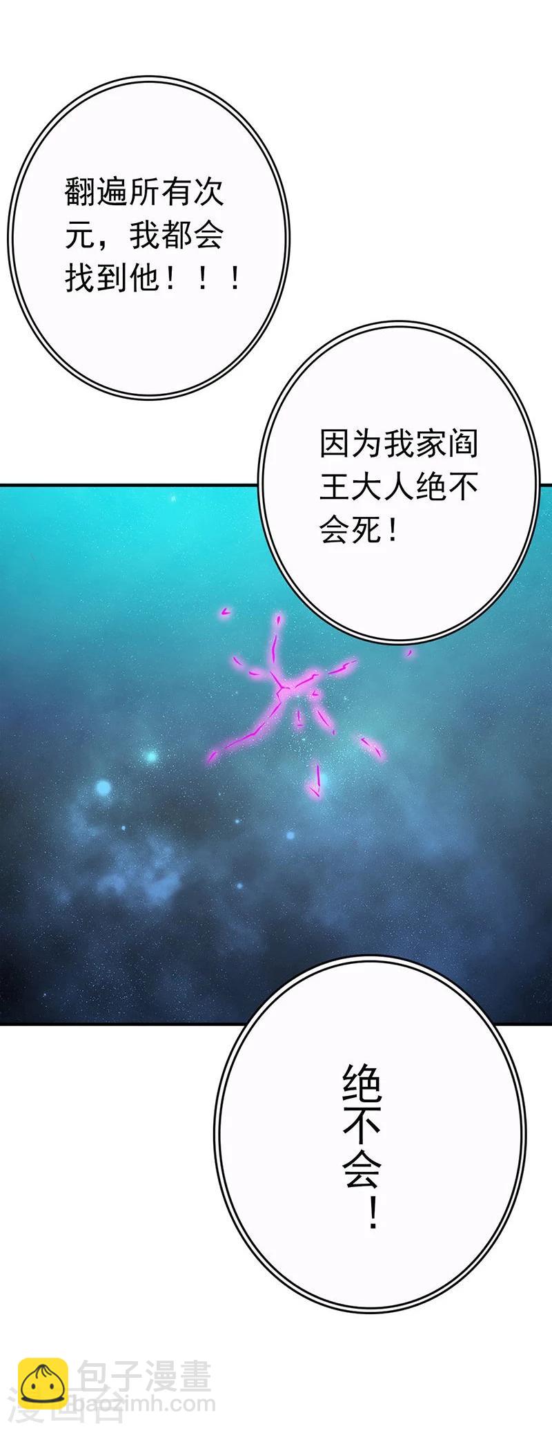 第176话 葬礼！42
