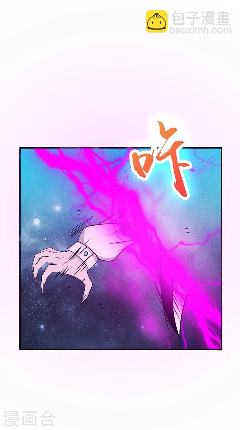 第176话 葬礼！44