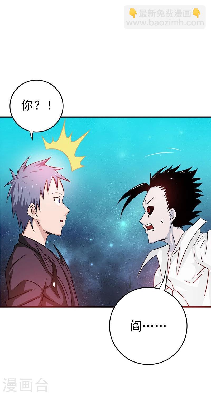 第176话 葬礼！46