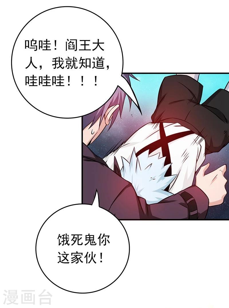 第176话 葬礼！48