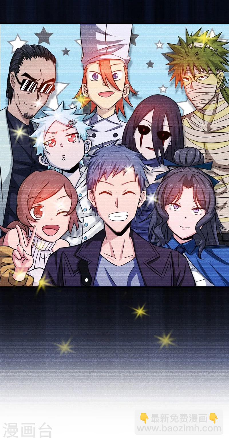 第176话 葬礼！5
