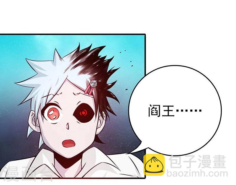 第176话 葬礼！51