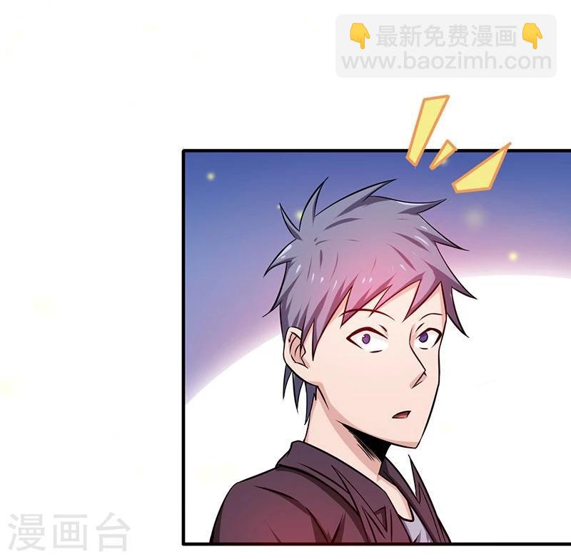 第176话 葬礼！54