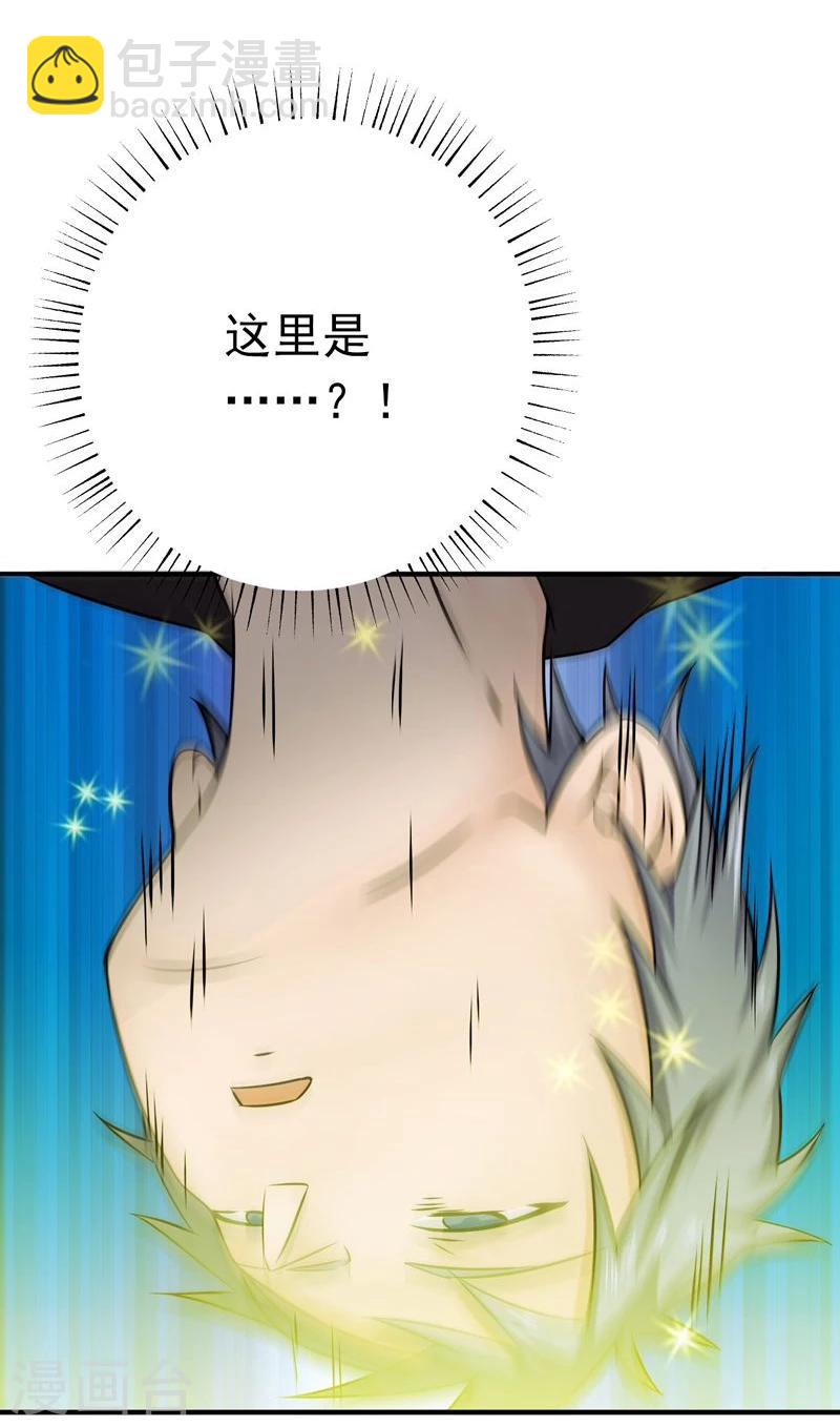 第176话 葬礼！7