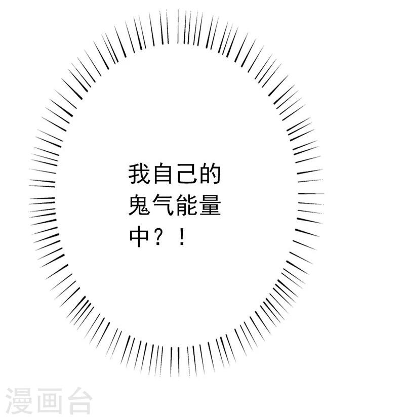 第176话 葬礼！8