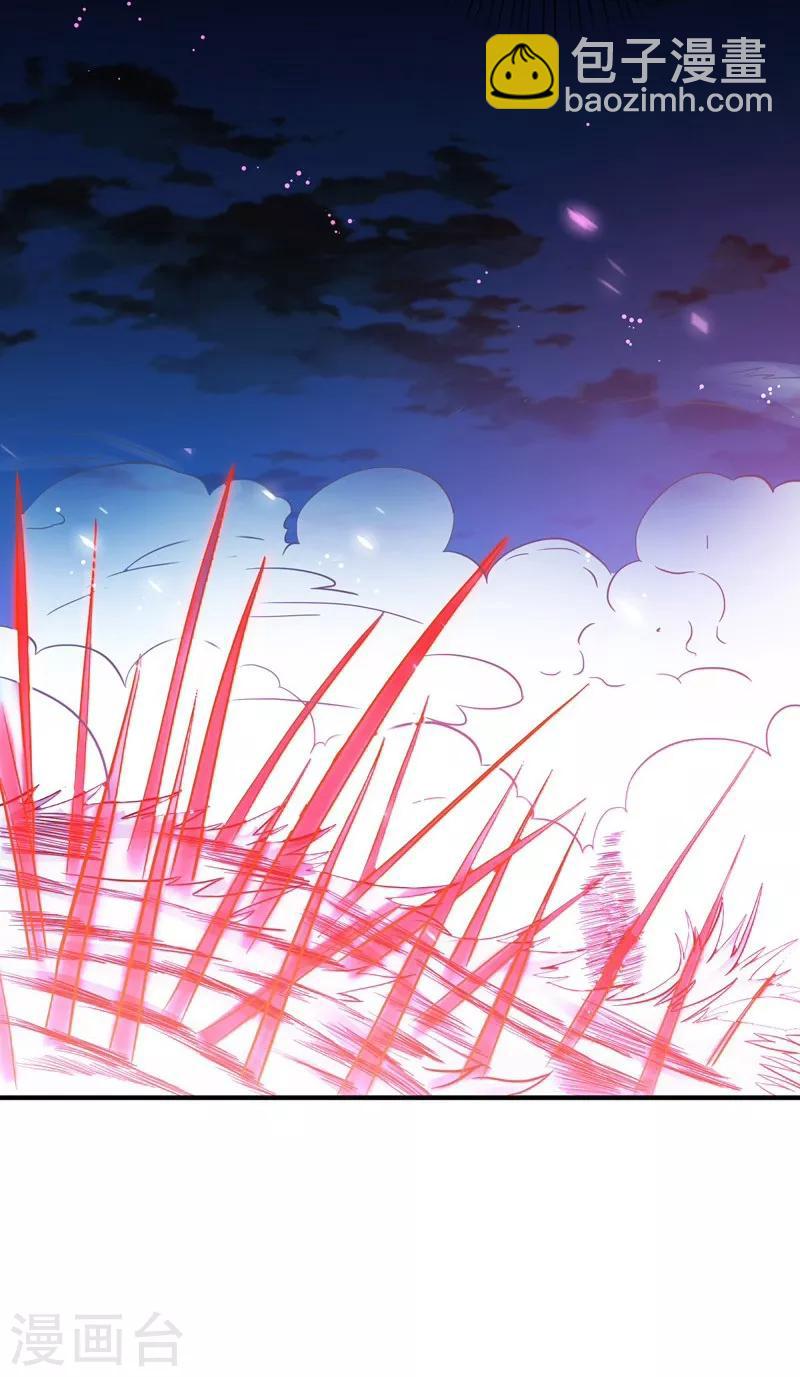 第178话 贪狼与廉贞18