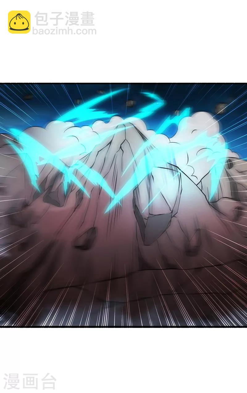 第178话 贪狼与廉贞3