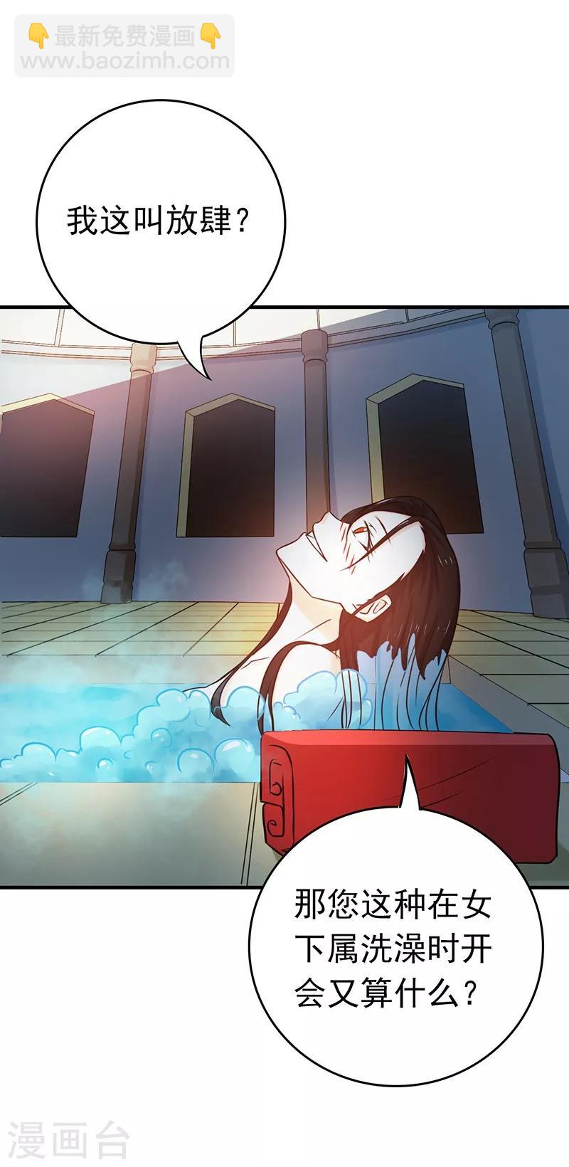 第178话 贪狼与廉贞37