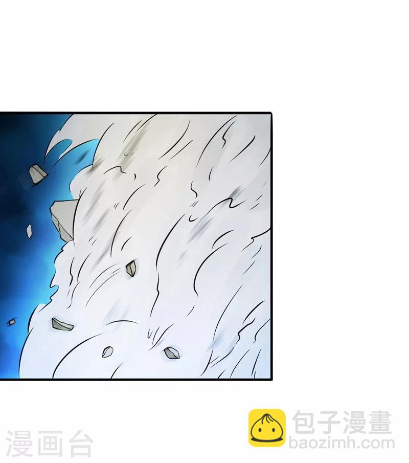 第178话 贪狼与廉贞4