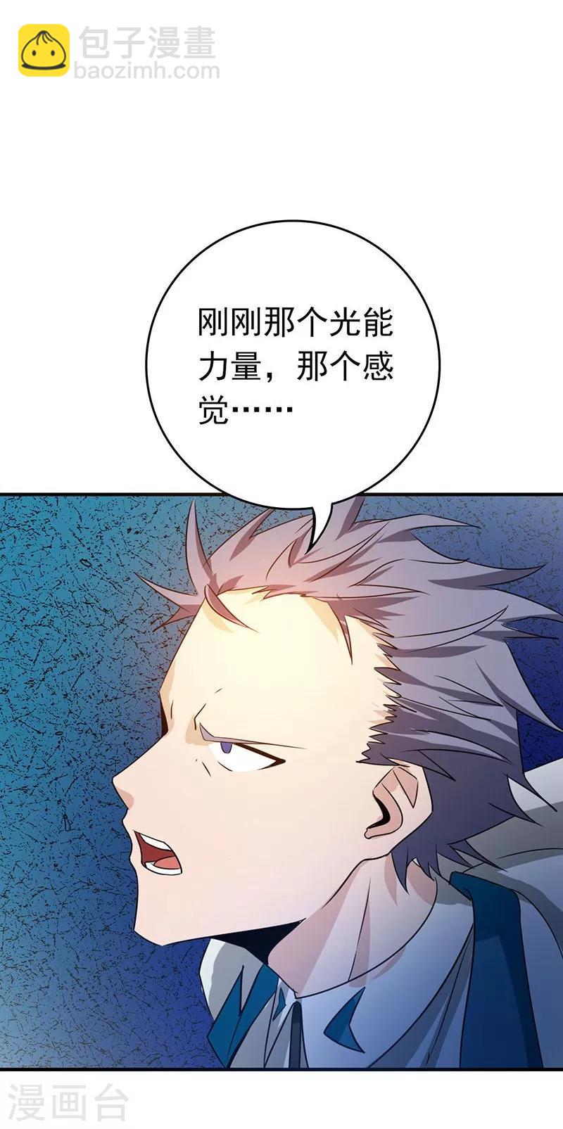 第185话 一切开始的源头12