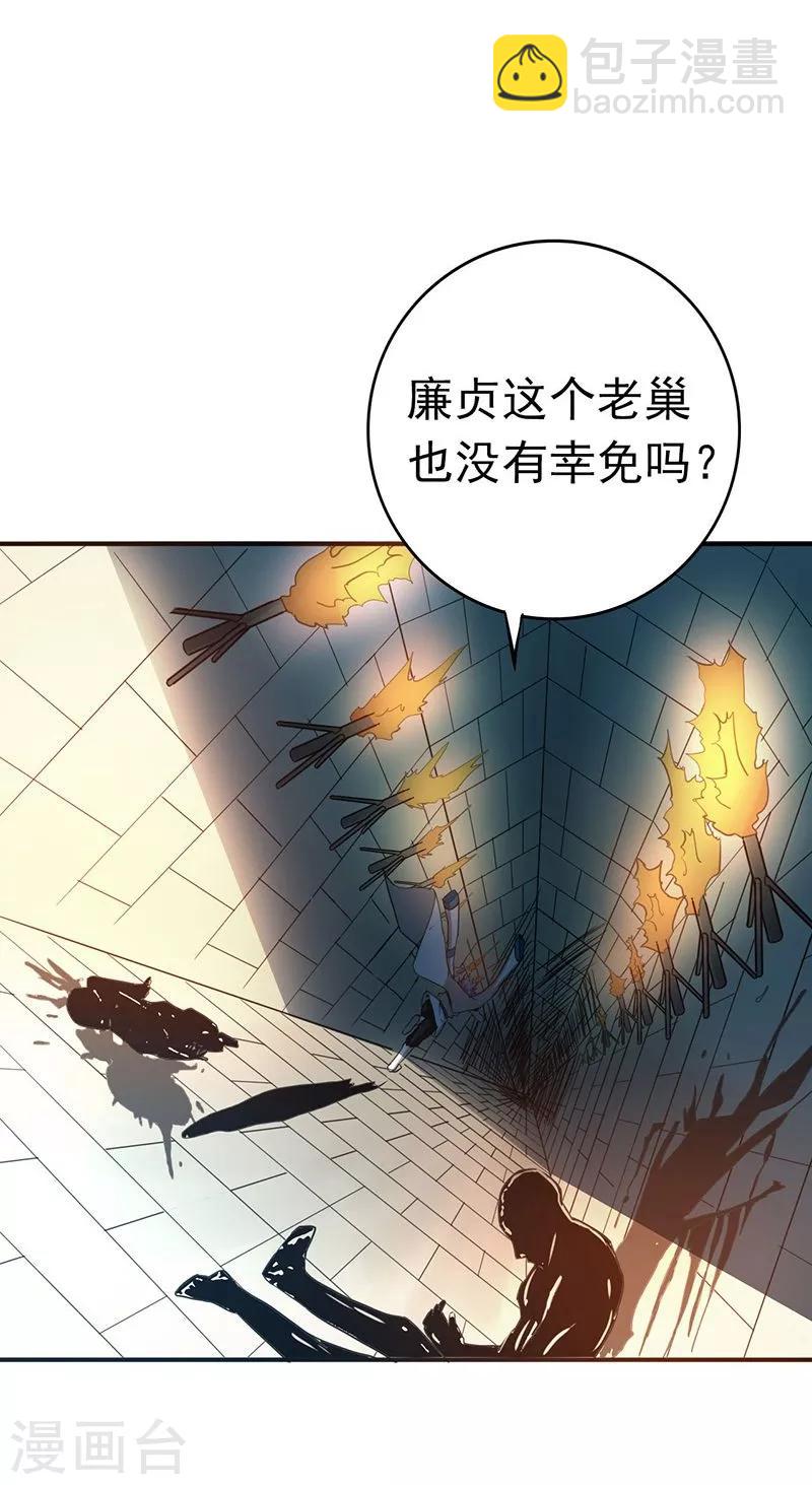 第185话 一切开始的源头16