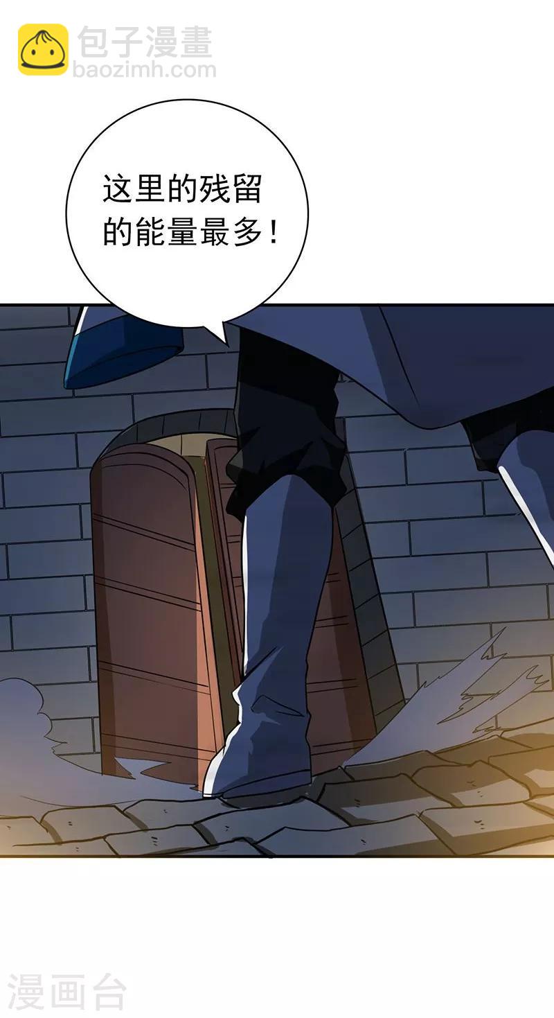第185话 一切开始的源头19