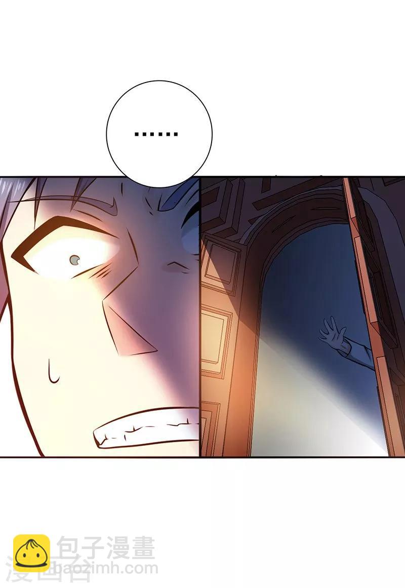 第185话 一切开始的源头22