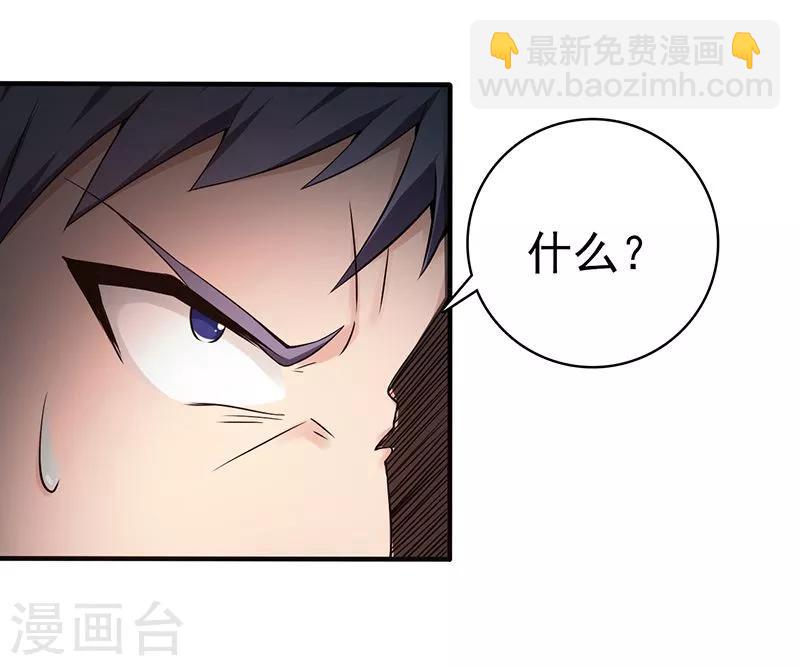 第185话 一切开始的源头31