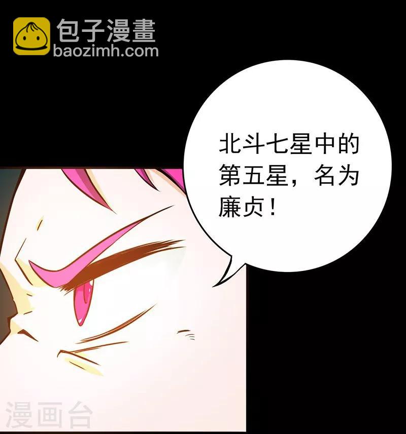 第185话 一切开始的源头39