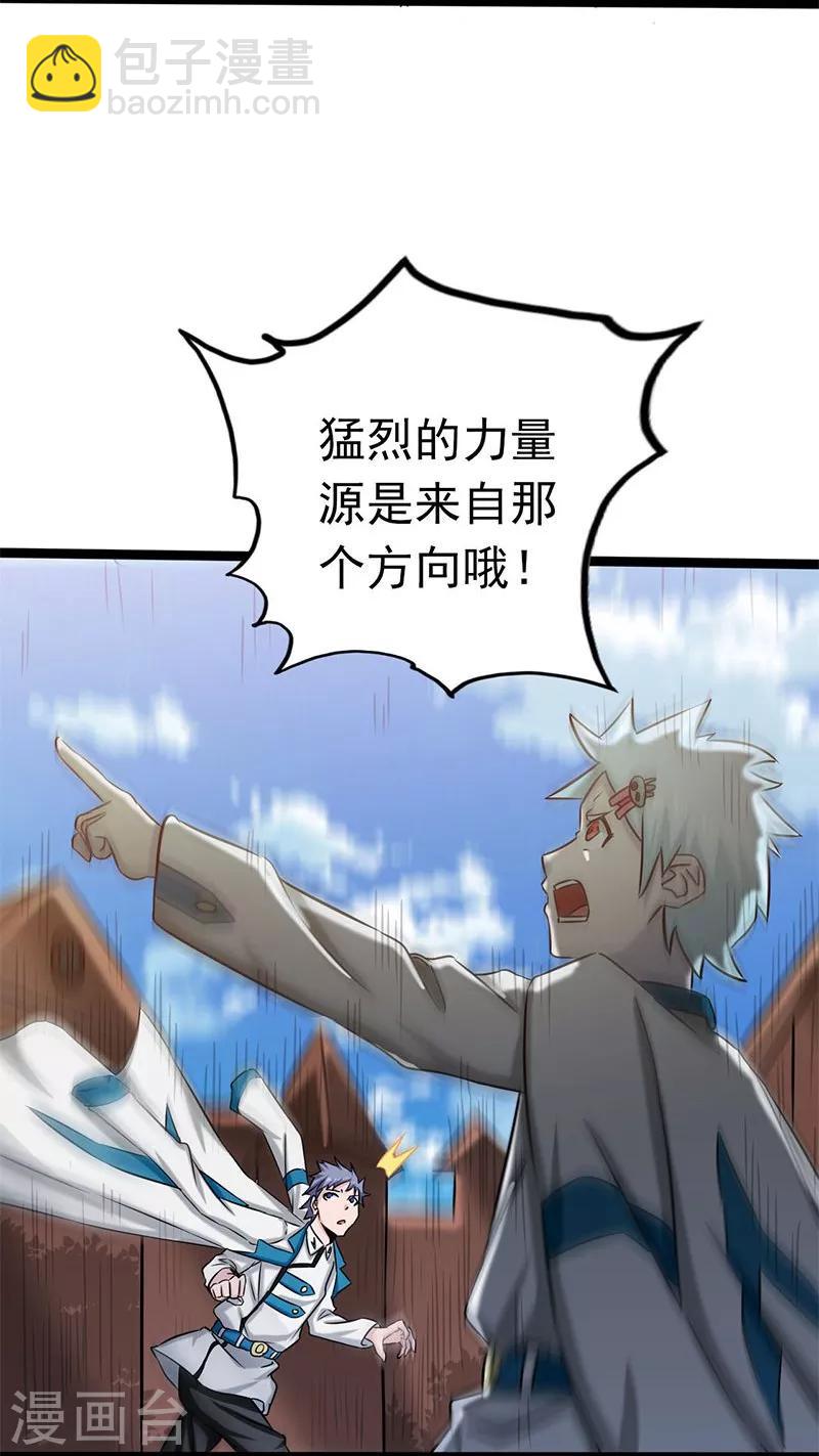 第185话 一切开始的源头4