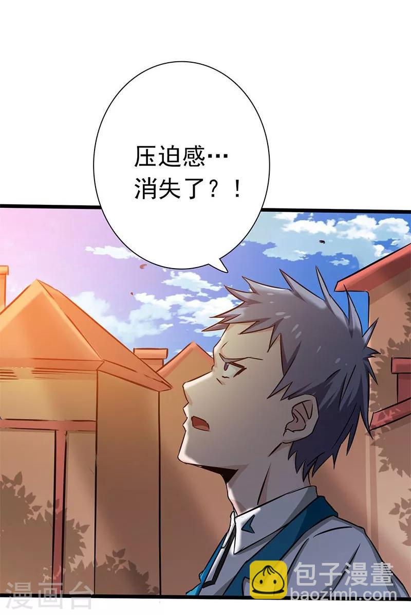 第185话 一切开始的源头7