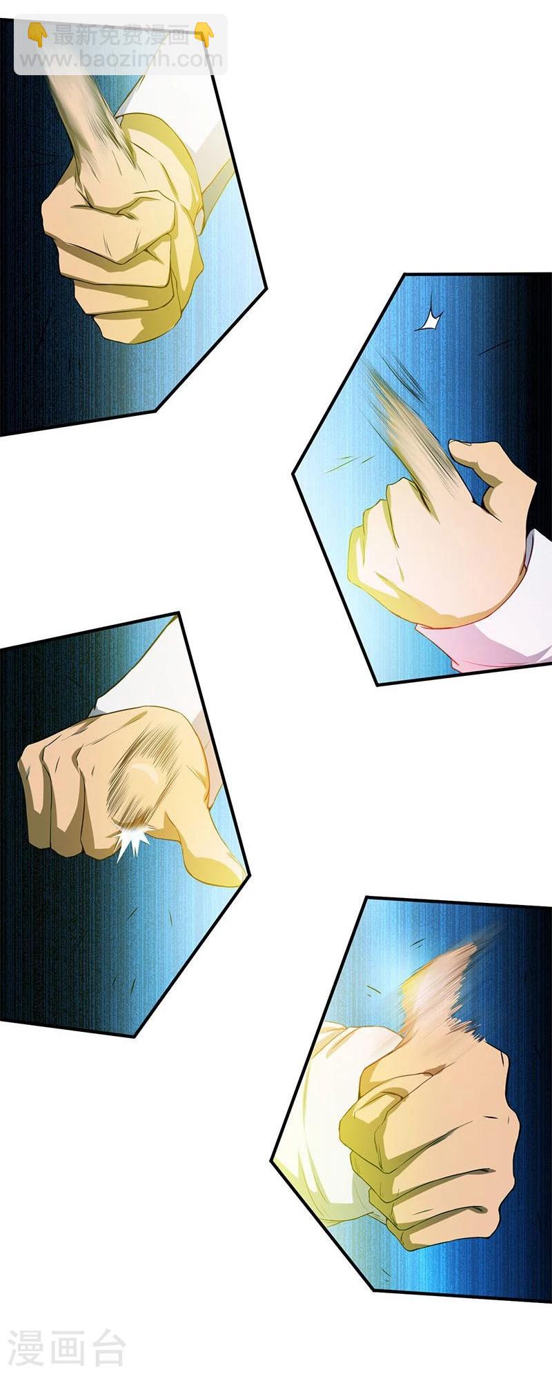 第189话 所谓宿主10