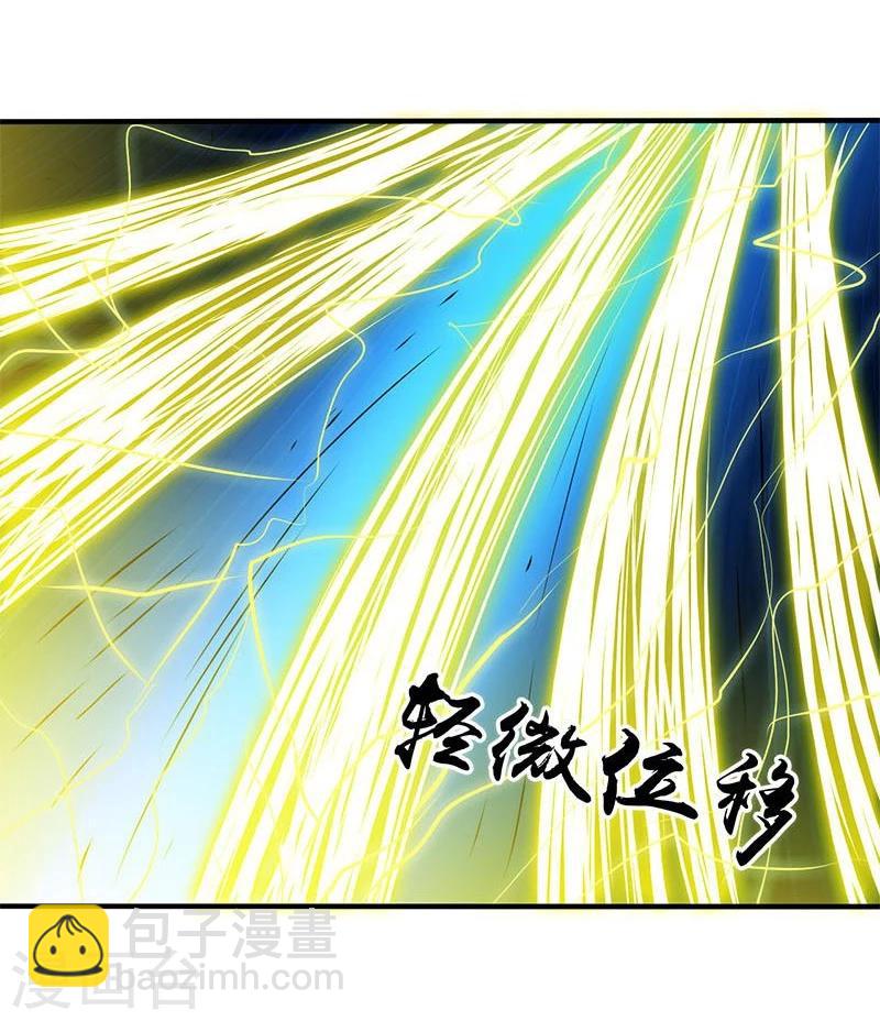 第189话 所谓宿主11